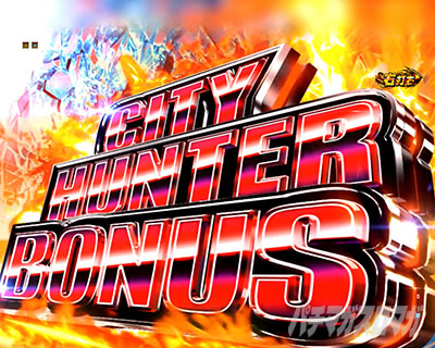 P�V�e�B�[�n���^�[�����C�g�~�h���@�哖�蒆�̃����c�[�Ŗ@