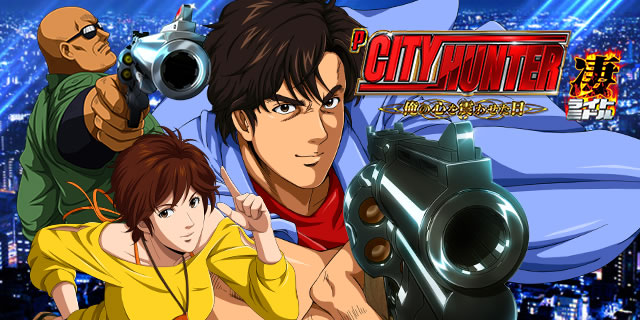 P�V�e�B�[�n���^�[ ���̐S��k�킹���� �����C�g�~�h��