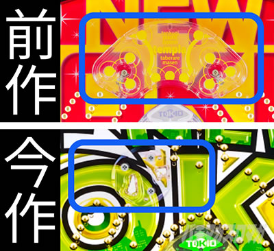 P�j���[�g�L�IGREEN�b�e���v��