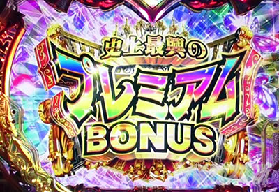 ���u��5 �p�`���R�b�v���~�A��BONUS �M���x