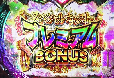 ���u��5 �p�`���R�b�v���~�A��BONUS �@��