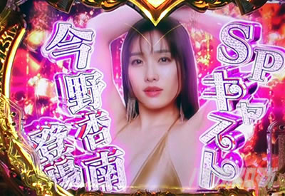 ���u��5 �p�`���R�b�v���~�A��BONUS �M���x