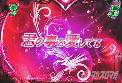 ���u��5 �p�`���R�b�V���b�s���O