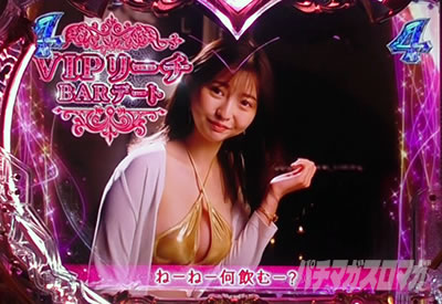 ���u��5 �p�`���R�bBAR�f�[�g �M���x