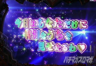 ���u��5 �p�`���R�b30�b���[�`�͓��m