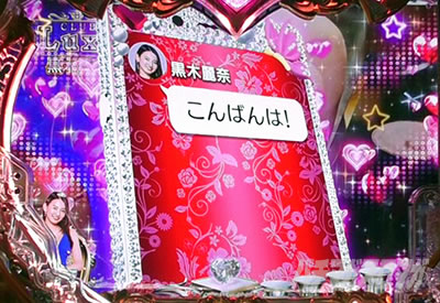 ���u��5 �p�`���R�b���b�Z�[�W �@��