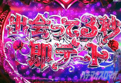 ���u��5 �p�`���R�b�o�����3�b���f�[�g �@��