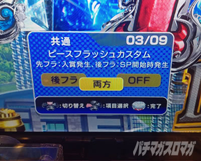 P���p���O�� ONE COLLECTION �p�`���R�b�J�X�^���ڍ�