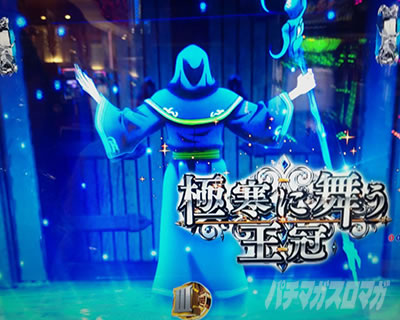 P���p���O�� ONE COLLECTION �p�`���R�b