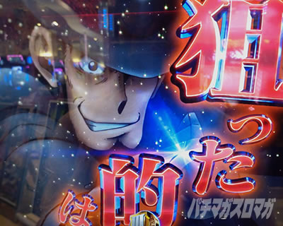 P���p���O�� ONE COLLECTION �p�`���R�b