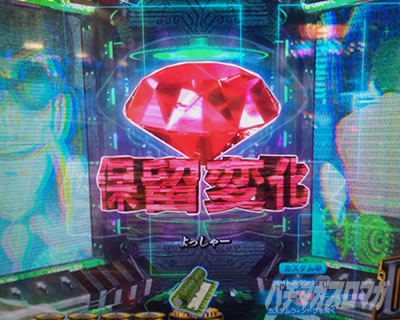 P���p���O�� ONE COLLECTION �p�`���R�b�ԕۗ�