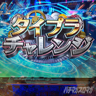 P���p���O�� ONE COLLECTION �p�`���R�b