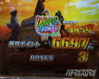 P���p���O�� ONE COLLECTION �p�`���R�b