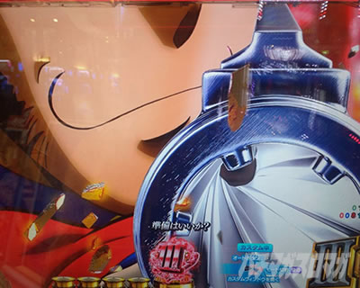 P���p���O�� ONE COLLECTION �p�`���R�b�����͂�����