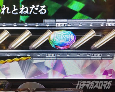 P���p���O�� ONE COLLECTION �p�`���R�b