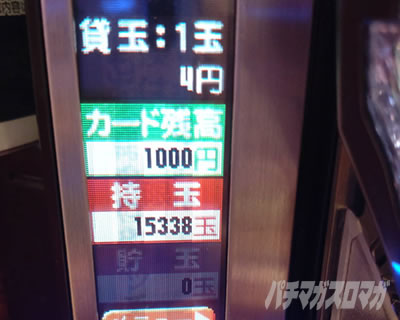 P���p���O�� ONE COLLECTION �p�`���R�b