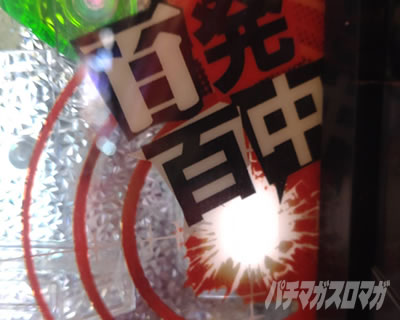 P���p���O�� ONE COLLECTION �p�`���R�b�~�ߑł�