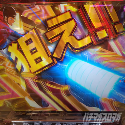 P���p���O�� ONE COLLECTION �p�`���R�b�~�ߑł�