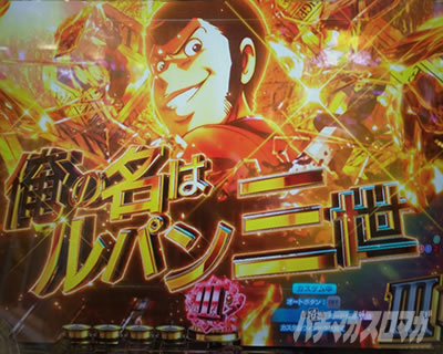 P���p���O�� ONE COLLECTION �p�`���R�b���̖��̓��p���O��