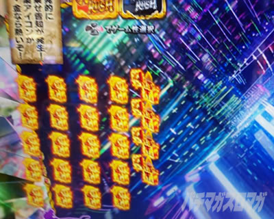 P���p���O�� ONE COLLECTION �p�`���R�b�~�ߑł�