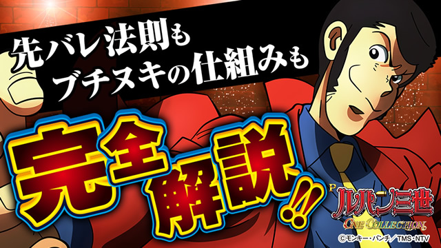 P���p���O�� ONE COLLECTION �p�`���R�b�T���l�C��