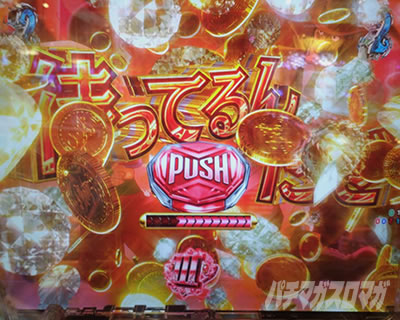 P���p���O�� ONE COLLECTION �p�`���R�b�ԃ{�^��