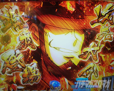 P���p���O�� ONE COLLECTION �p�`���R�b