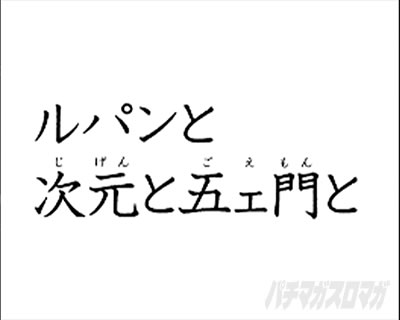 P���p���O��ONE COLLECTION P���p���O�������R���N�V���� P���p���O��14 �p�`���R�b���o�@�� �^�C�v���C�^