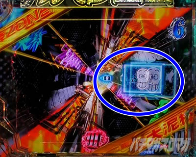 P���p���O��ONE COLLECTION P���p���O�������R���N�V���� P���p���O��14 �p�`���R�b���o�@�� SP���W