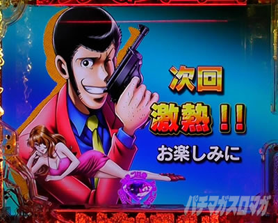 P���p���O��ONE COLLECTION P���p���O�������R���N�V���� P���p���O��14 �p�`���R�b���o�@�� ���Z RUSH �{�^���\��