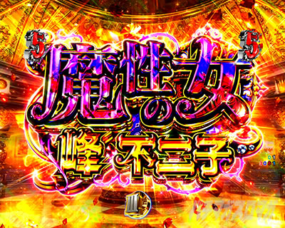 P���p���O��ONE COLLECTION P���p���O�������R���N�V���� P���p���O��14 �p�`���R�b�����̏�SP