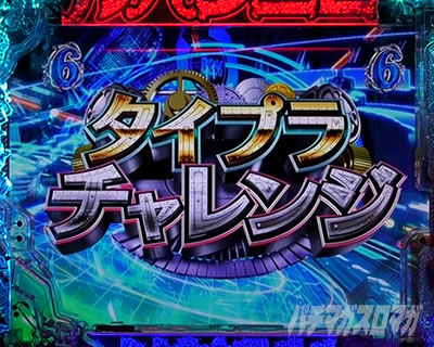 P���p���O��ONE COLLECTION P���p���O�������R���N�V���� P���p���O��14 �p�`���R�b�^�C�v���C�^�`�������W