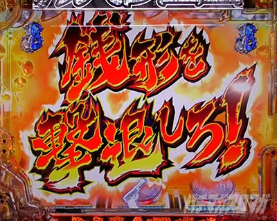 P���p���O��ONE COLLECTION P���p���O�������R���N�V���� P���p���O��14 �p�`���R�b�K�`SP