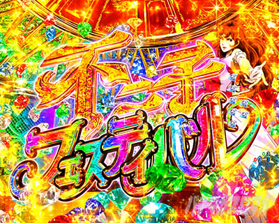 P���p���O��ONE COLLECTION P���p���O�������R���N�V���� P���p���O��14 �p�`���R�b�s��qRUSH �s��q�t�F�X�e�B�o��