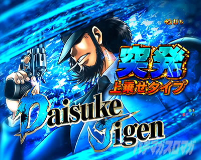 P���p���O��ONE COLLECTION P���p���O�������R���N�V���� P���p���O��14 �p�`���R�b���p��RUSH �g���W���[�{�[�i�X TREASURE BONUS �����悹