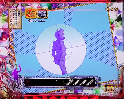 P���p���O��ONE COLLECTION P���p���O�������R���N�V���� P���p���O��14 �p�`���R�b���p��RUSH �g���W���[�{�[�i�X TREASURE BONUS �����悹