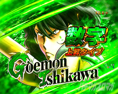 P���p���O��ONE COLLECTION P���p���O�������R���N�V���� P���p���O��14 �p�`���R�b���p��RUSH �g���W���[�{�[�i�X TREASURE BONUS �܃F��悹