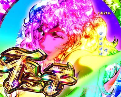 P���p���O��ONE COLLECTION P���p���O�������R���N�V���� P���p���O��14 �p�`���R�b�s��qRUSH �s��q�t�F�X�e�B�o��