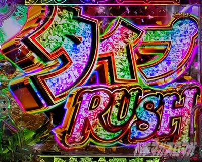 P���p���O��ONE COLLECTION P���p���O�������R���N�V���� P���p���O��14 �p�`���R�b�^�C�vRUSH