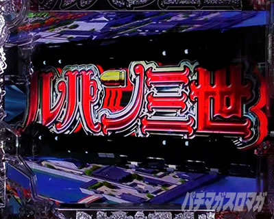 P���p���O��ONE COLLECTION P���p���O�������R���N�V���� P���p���O��14 �p�`���R�b���S���荞�ݗ\��