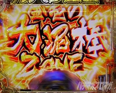 P���p���O��ONE COLLECTION P���p���O�������R���N�V���� P���p���O��14 �p�`���R�b���F�̑�D�_ZONE