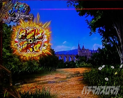 P���p���O��ONE COLLECTION P���p���O�������R���N�V���� P���p���O��14 �p�`���R�b�A�C�e���\��