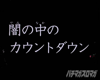 P���p���O��ONE COLLECTION P���p���O�������R���N�V���� P���p���O��14 �p�`���R�b�^�C�v���C�^