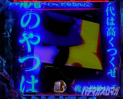 P���p���O��ONE COLLECTION P���p���O�������R���N�V���� P���p���O��14 �p�`���R�b�������[�r�[�\��