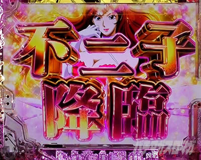 P���p���O��ONE COLLECTION P���p���O�������R���N�V���� P���p���O��14 �p�`���R�b�s��q�~��