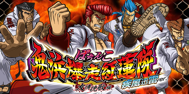 CR�S�l �����v��ver.235