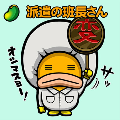 P�ɂ��p�`��MNK(�~�h��)