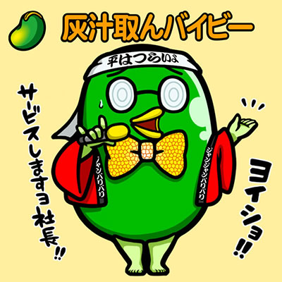 P�ɂ��p�`��MNK(�~�h��)