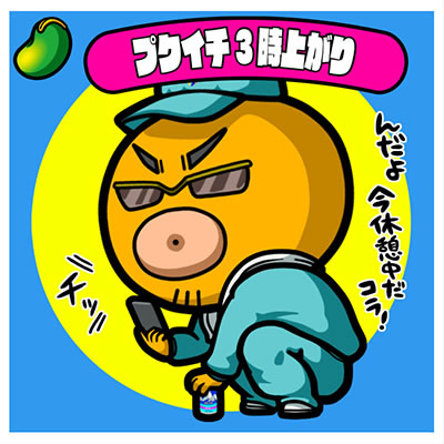 P�ɂ��p�`��MNK(�~�h��)