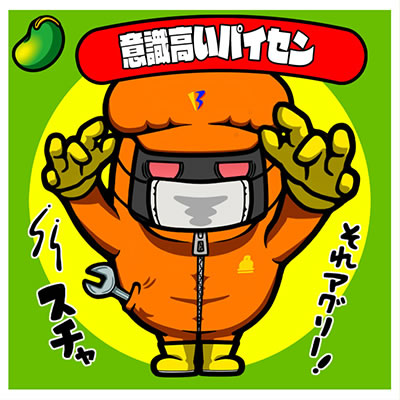 P�ɂ��p�`��MNK(�~�h��)